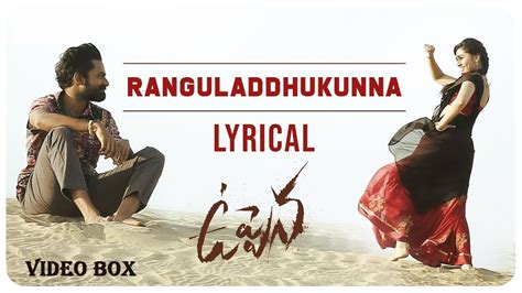 Ranguladdhukunna Lyrical Video Song Uppena Telugu Panja