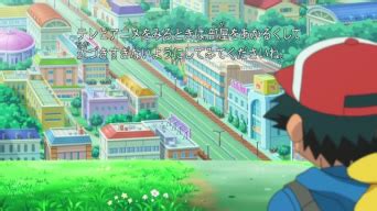 File:Accumula Town anime.png - Bulbapedia, the community-driven Pokémon ...