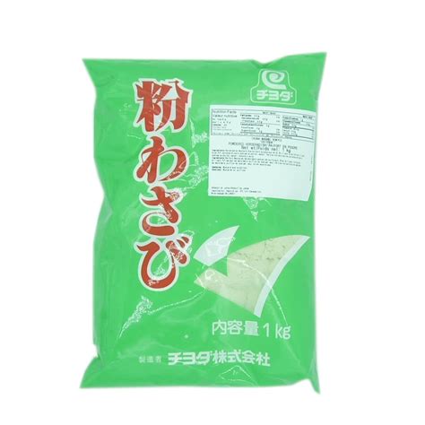 Chiyoda Wasabi Powder 1kg Powdered Horseradish Product Of Japan