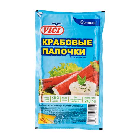 Крабовые палочки Vici Сочные охлажденные - рейтинг 4,05 по отзывам ...
