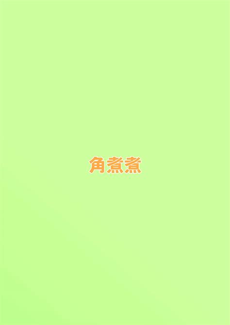 Settei Henkou Appli Page Nhentai Hentai Doujinshi And Manga