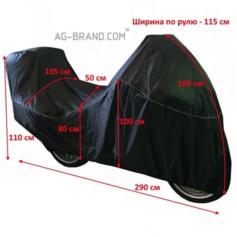 Чехол для мотоцикла BMW R1200RT