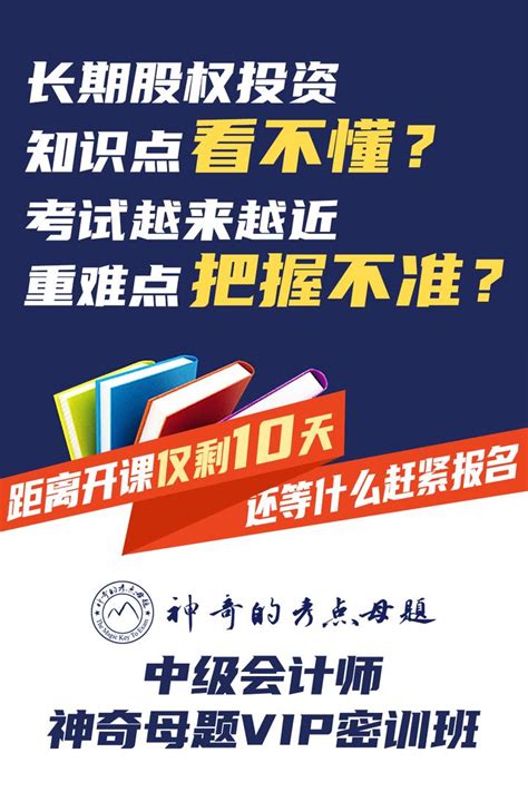 如何高效备考中级会计师？附学习方法—峰和教育 知乎