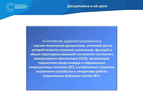 Системное администрирование. Лекция 1 - презентация онлайн
