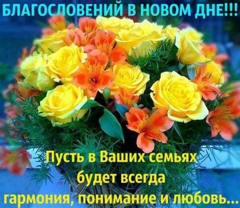Доброе утро с богом в новый день картинки - 45 фото