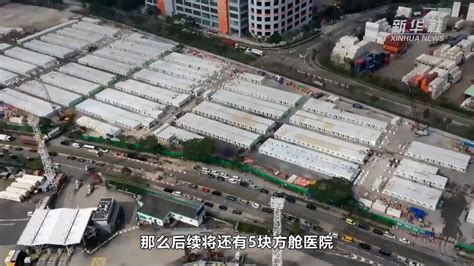 香港只要有求、内地必定有应——记中央支援香港抗疫工作 凤凰网视频 凤凰网