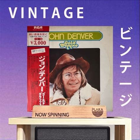 John Denver Gold Deluxe Plakamnl