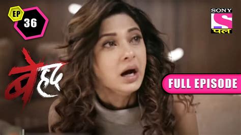 Critical Situation For Maya Beyhadh Season 1 Ep 36 28 Aug 2022