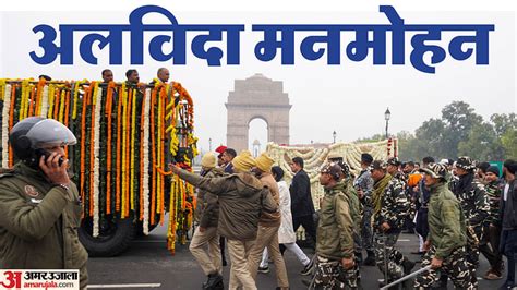 Manmohan Singhs Final Journey Begins From Aicc Headquarters Amar