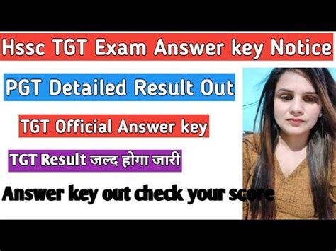 Hssc Tgt Answer Key Out Tgt Exam Answer Key Pgt Detailed Result Out Tgt