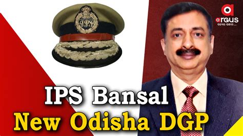 1987 Batch IPS Officer Sunil Bansal Named New DGP Of Odisha