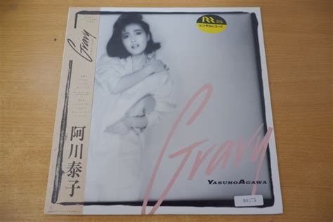 Yahooオークション J1 169＜帯付lp和モノ美盤＞阿川泰子 Gravy