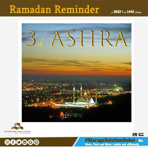 Dua For Last 10 3rd Ashra Days Of Ramadan