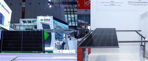 Exhibition Express Focusing On Haitai New Energy Snec Optical Storage