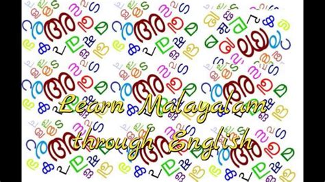 Malayalam Alphabet Chart Colour