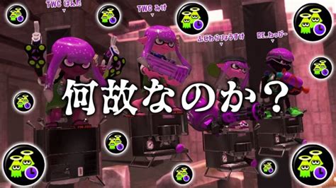 スプラトゥーン3│switchゲーム Youtebe動画まとめたサイト