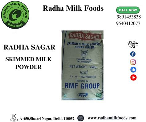 Spray Dried RADHA SAGAR SKIMMED MILK POWDER 25 Kg Bag At 220 Kg In