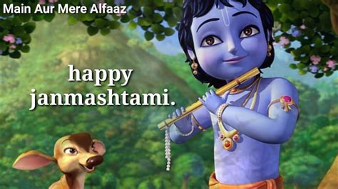 Krishna Janmashtami Status Krishna Janmashtami Status 2022 Krishna