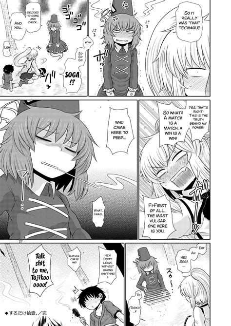 Read Reitaisai Fugudoku Katou Fuguo Surudake Juichi Touhou