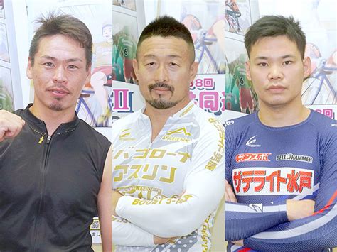 【蒲生氏郷杯王座競輪・出場選手】地元・浅井康太が連覇狙う！ Ssは吉田拓矢、佐藤慎太郎、清水裕友が参戦 競輪ニュース