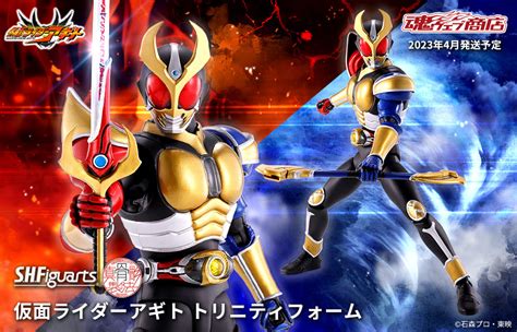 S H Figuarts Shinkocchou Seihou Kamen Rider Agito Trinity Form