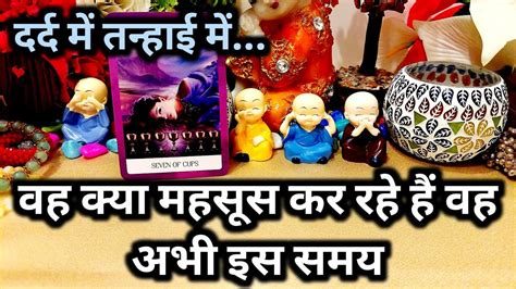 Wo Kya Feel Kar Rahe Hai Aapke Liyetarot Card Reading In Hindi