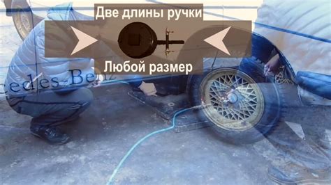Пневмодомкрат - YouTube