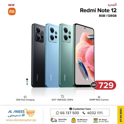 Buy New Xiaomi Redmi Note 12 Qatar 8gb 128gb Now For Qr