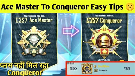 Ace Master To Conqueror Easy Tips In Solo Conqueror Rank Push In Bgmi