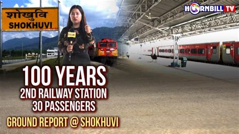 New Shukhovi Railway Station Witnesses Less Passenger Youtube