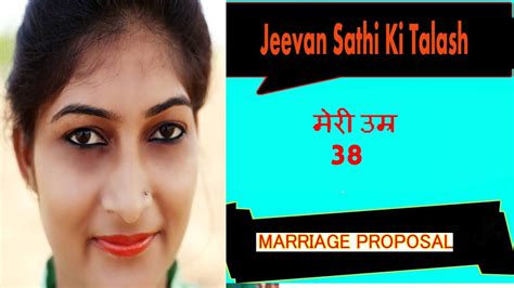 Profile For Marriage Vivah Second Marriage Shaadi Profile Shadi Ke Liye Ladki