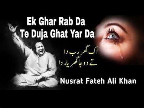 Ek Ghar Rab Da Te Duja Ghar Yaar Da L Qawali Nusrat Fateh Ali Khan