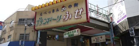 瓢箪山中央商店街 ええやん！大阪商店街 特設サイト大阪府商店街魅力発見サイト