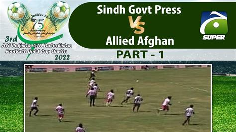 Match Part Sindh Govt Press Vs Allied Afghan Rd Cm