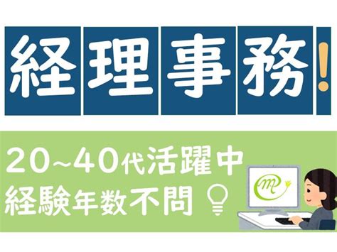 株式会社メイテックキャスト 名古屋営業所のアルバイト・バイト求人情報｜【タウンワーク】でバイトやパートのお仕事探し