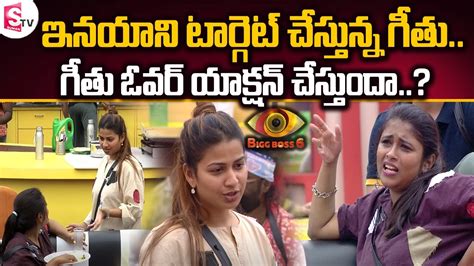 Bigg Boss 6 Telugu Promo Review Analysis On Bigg Boss 6 Telugu