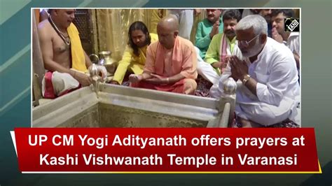 Yogi Adityanath Up Cm Yogi Adityanath Offers Prayers At Kashi