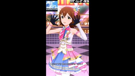 【ミリシタmvソロas】thank You 春日未来 Go・フューチャー アナザーシェーダー陰強 Youtube