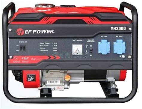 Купить Дизельный генератор EF POWER YH9000AE (7,5 кВт) в Украине ...