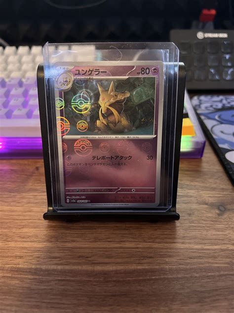 MASTER BALL REVERSE HOLO Kadabra C 064 165 Pokemon 151 SV2a Japan EBay