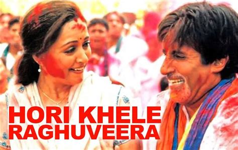 Hori Khele Raghuveera Lyrics In Hindi - Baghban | Holi Song