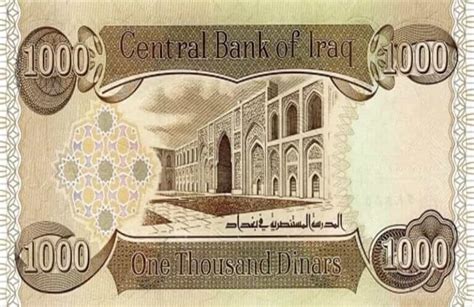 Iraqi Dinar Future Prediction 2022 23 And 2025