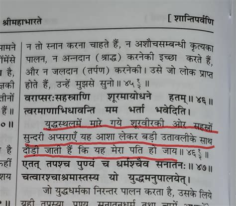 Mks On Twitter काफिरों के लिए भी व्यवस्था है भाई लेकिन उनके अपने धर्मग्रंथों में। अपने