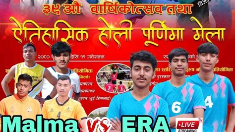 Eramotherland Vs Ayojak Gyp Malma Malma 7volleyball Live 2024 YouTube