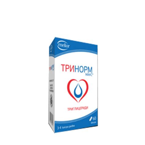 ТРИНОРМ МАКС капсули 60 броя / TRINORM MAX | Atlas.bg