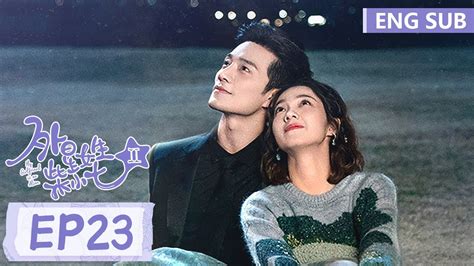 Eng Sub《外星女生柴小七 第二季 My Girlfriend Is An Alien S2》ep23——主演：徐志贤 万鹏 腾讯视频 青春剧场 Youtube