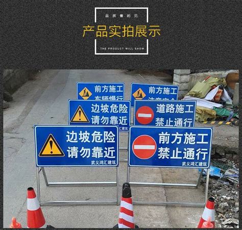 安全警示牌前方施工牌道路指示牌交通标志牌反光牌注意安全折叠施工牌 阿里巴巴