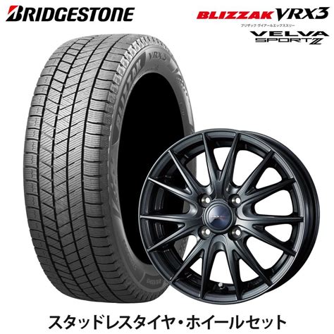 【ナット付き】スタッドレスタイヤ ホイールセット Bridgestone Blizzak Vrx3 165 65 R14 79q Velva