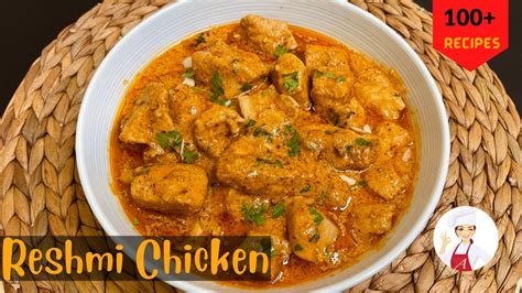 Reshmi Chicken Masala Reshmi Chicken Recipe Reshmi Chicken Curry Youtube