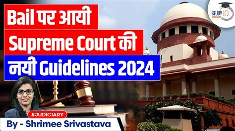 New Guidelines on Bail Provision | Bail | Supreme court | Judiciary ...